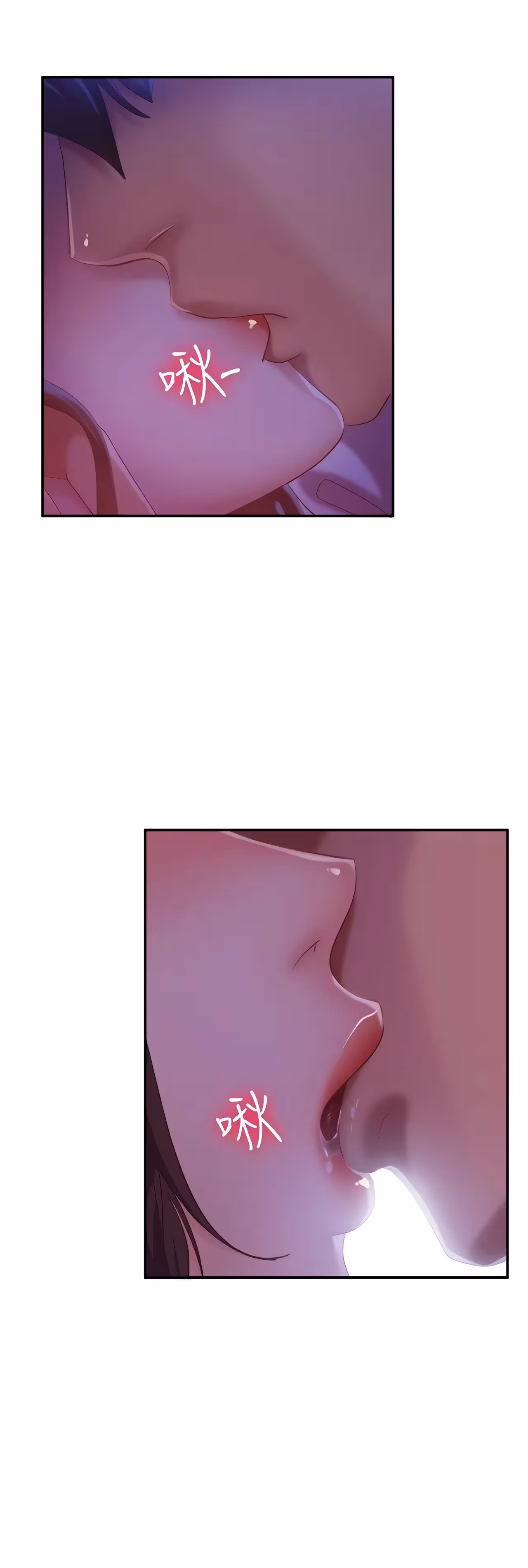 A Twisted Day Chapitre 9 page 6