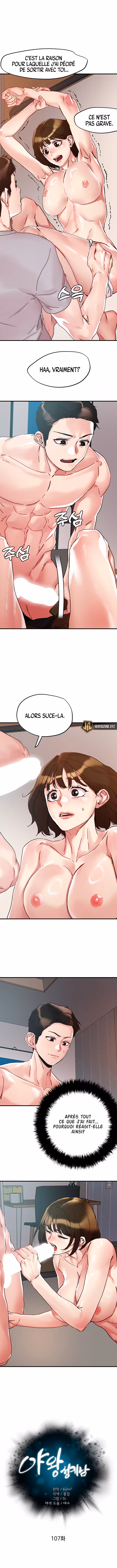 King Of The Night Chapitre 107 page 2
