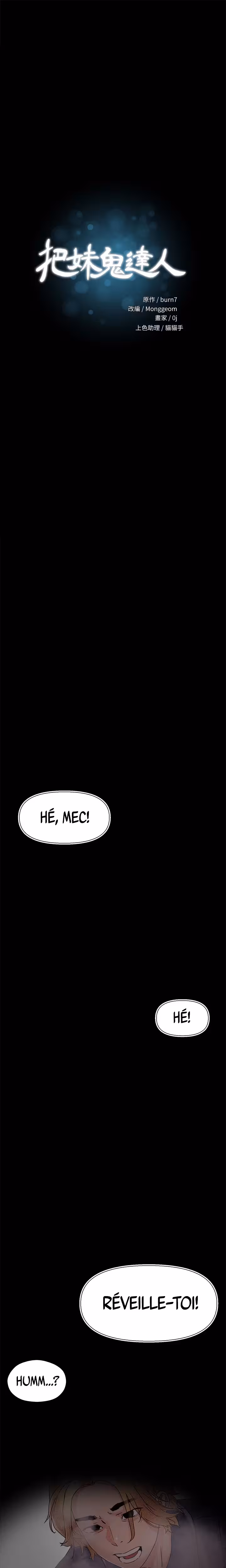 King Of The Night Chapitre 4 page 2