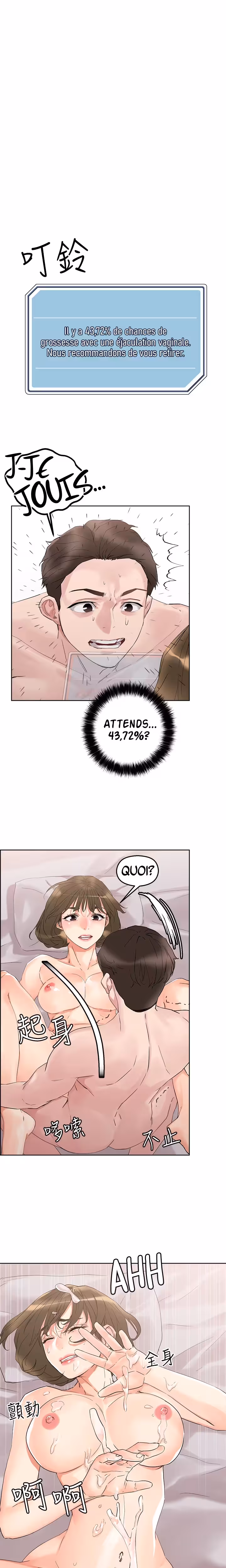 King Of The Night Chapitre 12 page 2