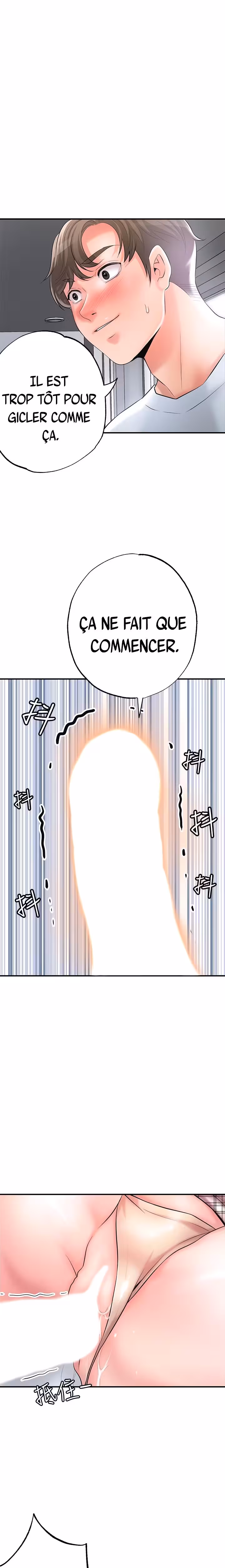 New Town Chapitre 80 page 7