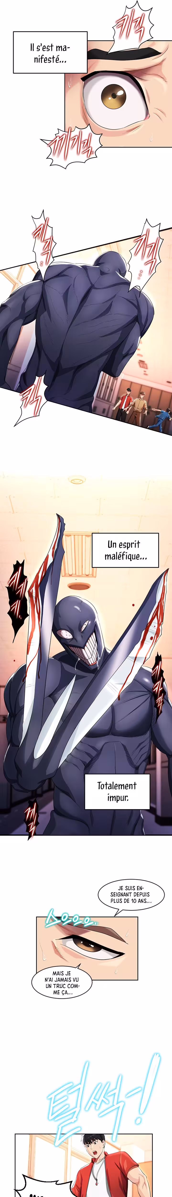 Sorcery: A Yokai Harem Chapitre 8 page 7