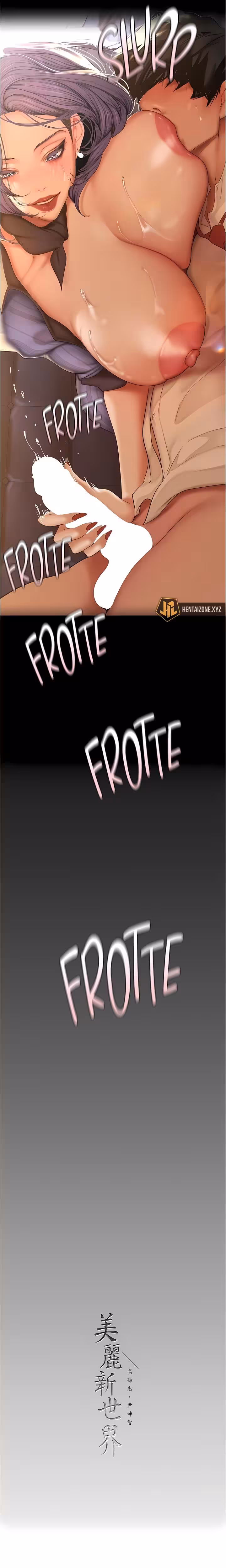 A Wonderful New World Chapitre 184 page 13