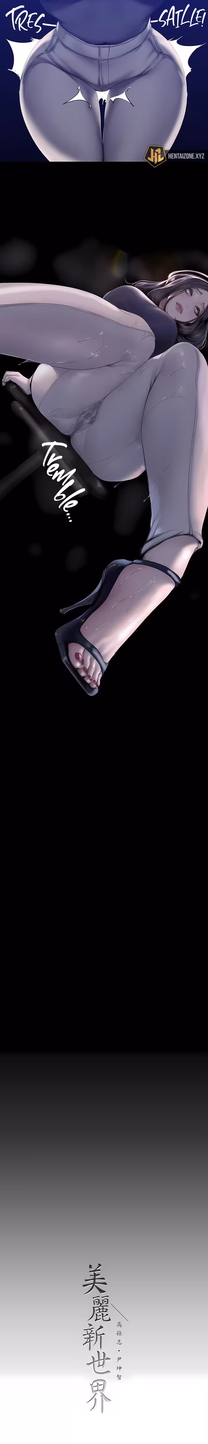 A Wonderful New World Chapitre 171 page 13