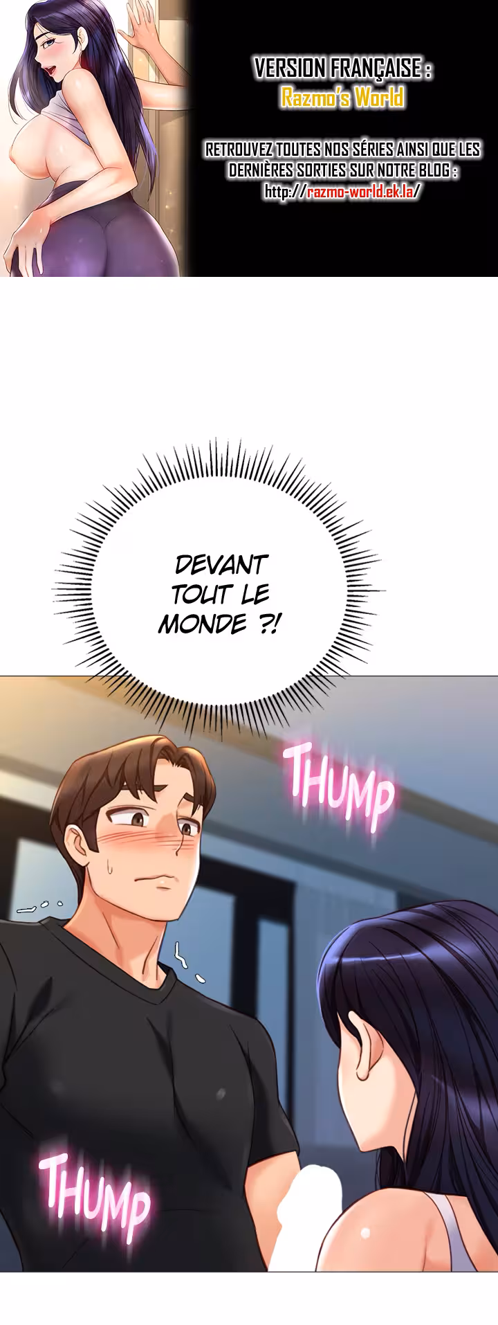 My Daughter’s Friend Chapitre 103 page 1