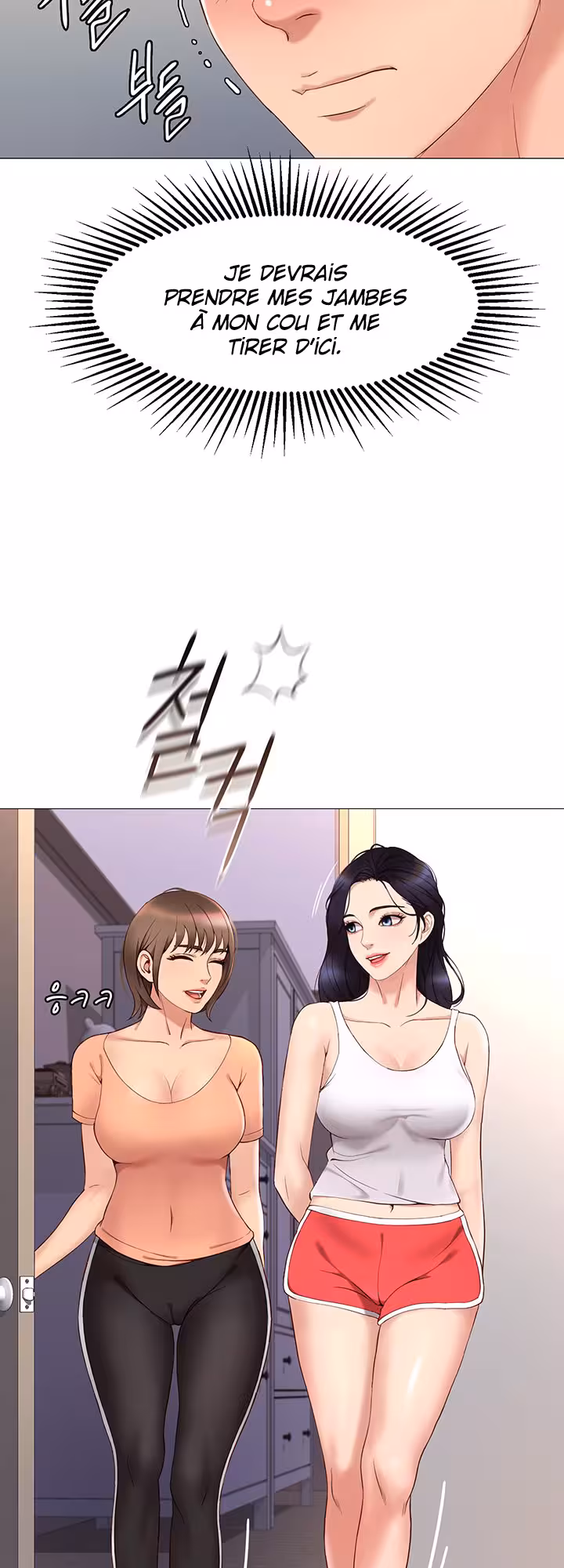 My Daughter’s Friend Chapitre 2 page 15