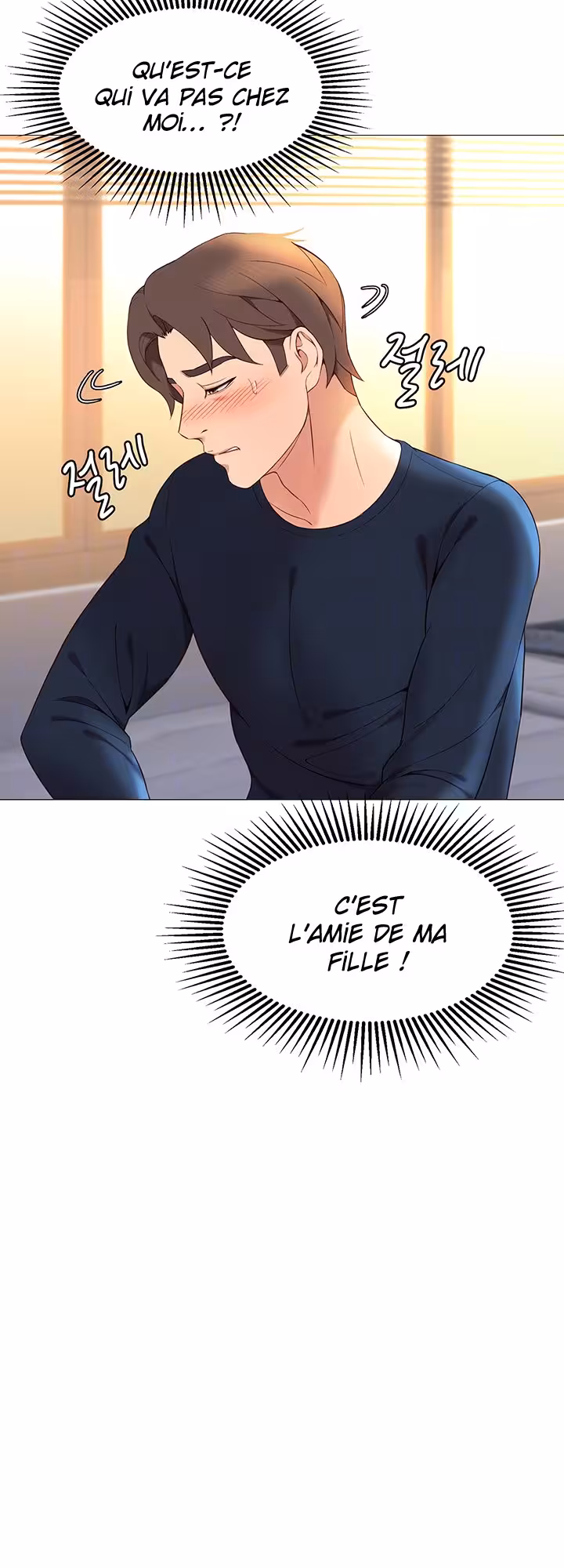 My Daughter’s Friend Chapitre 2 page 7