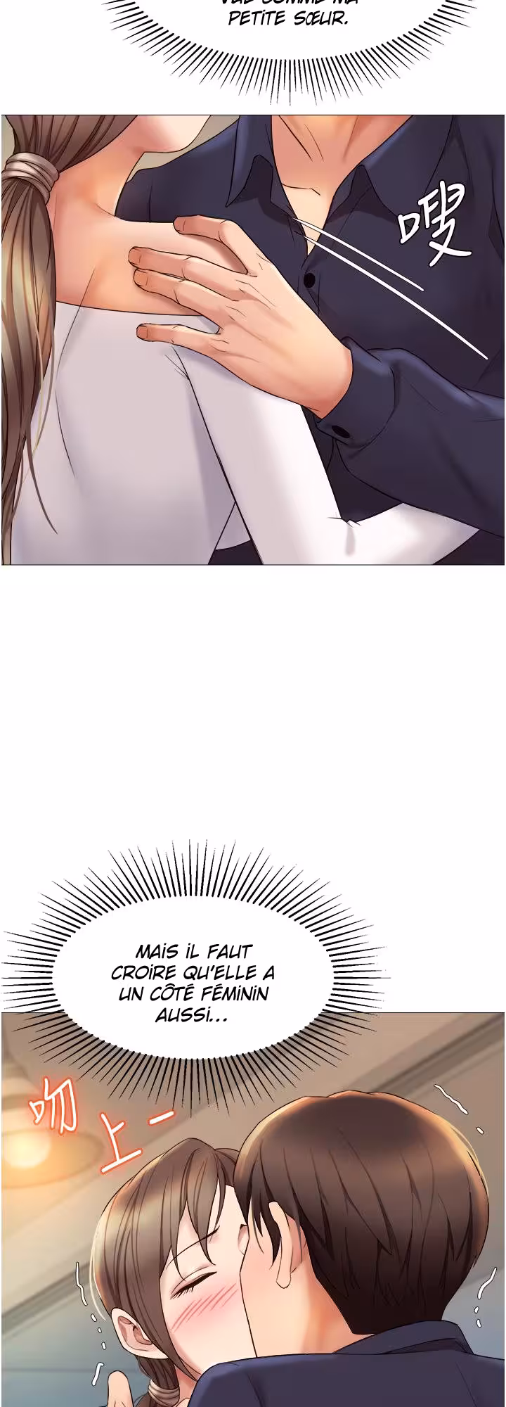 My Daughter’s Friend Chapitre 13 page 10