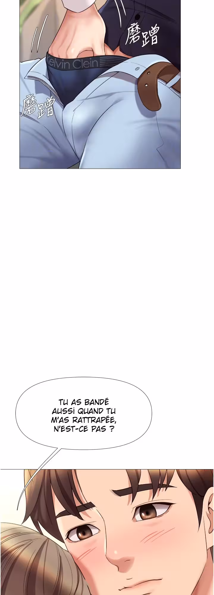 My Daughter’s Friend Chapitre 13 page 15