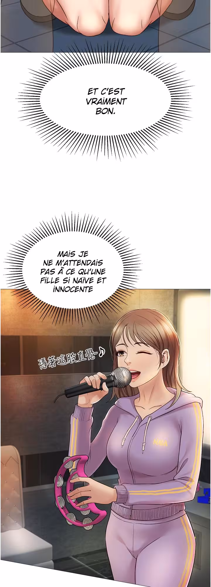 My Daughter’s Friend Chapitre 13 page 32