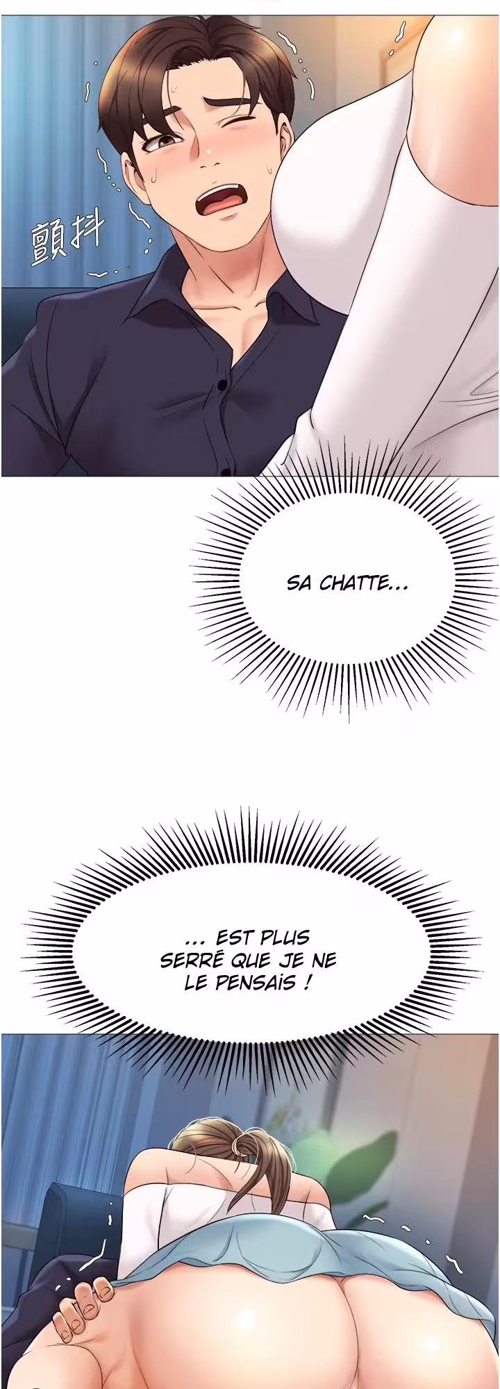 My Daughter’s Friend Chapitre 13 page 53