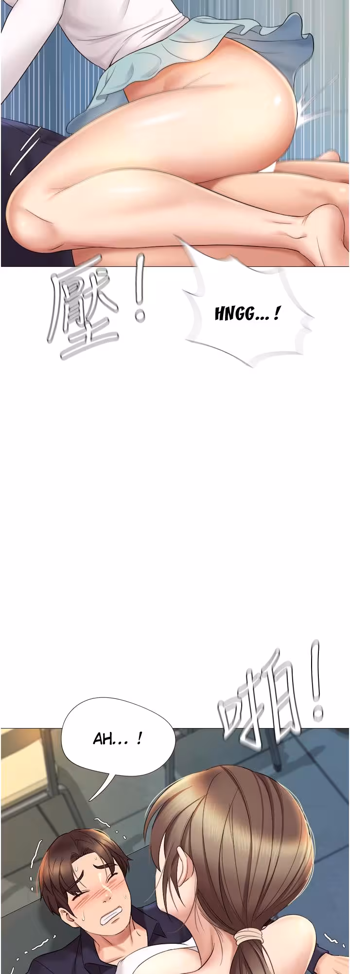 My Daughter’s Friend Chapitre 13 page 56