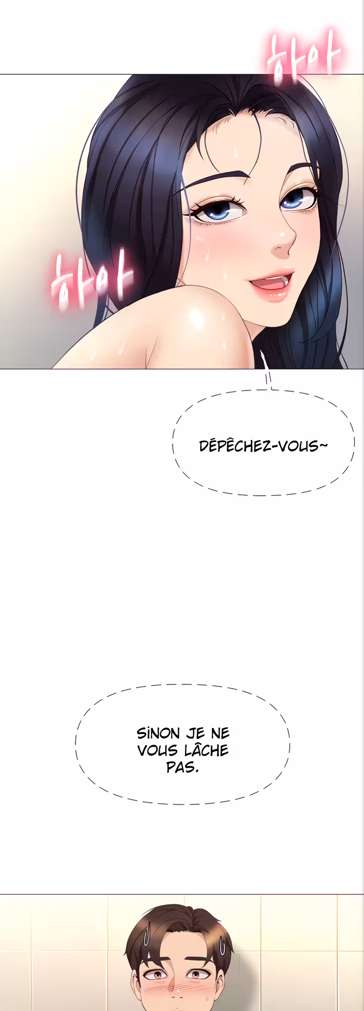 My Daughter’s Friend Chapitre 8 page 32