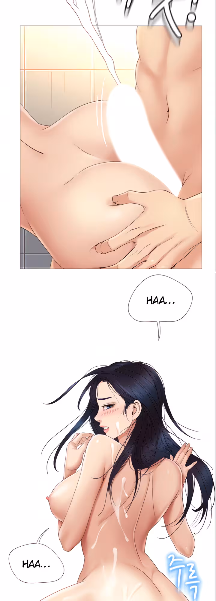 My Daughter’s Friend Chapitre 8 page 42