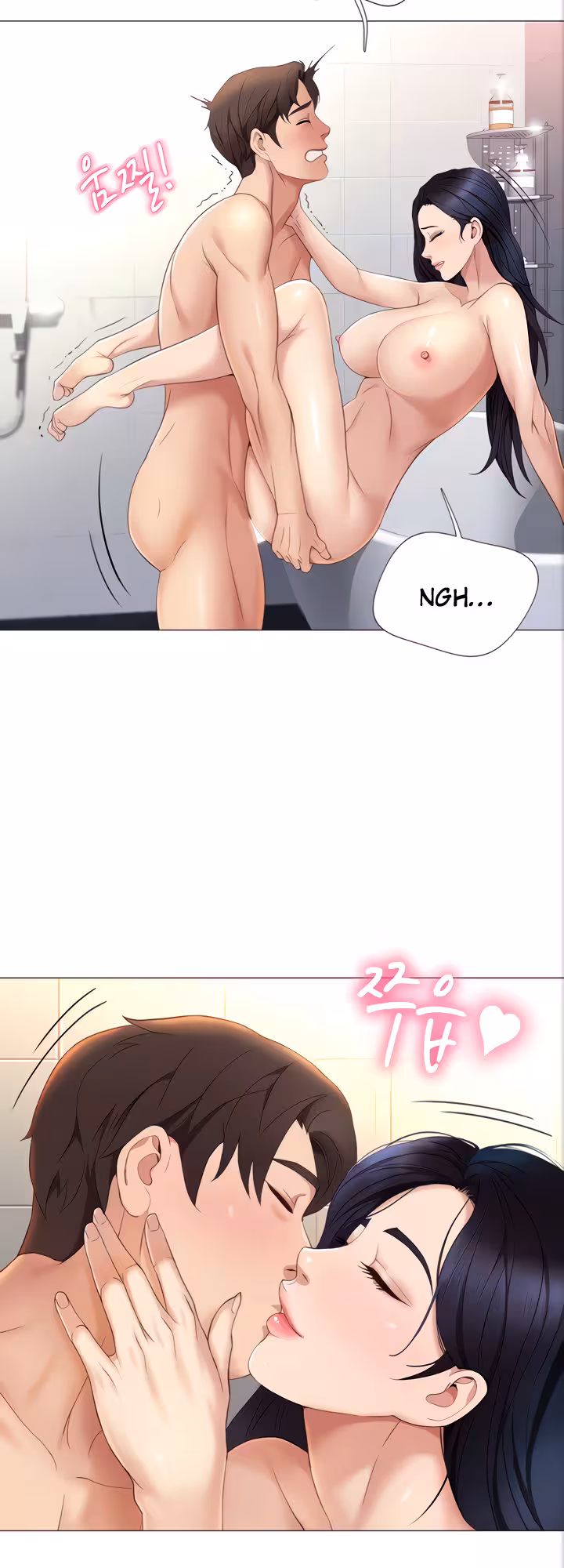 My Daughter’s Friend Chapitre 8 page 6