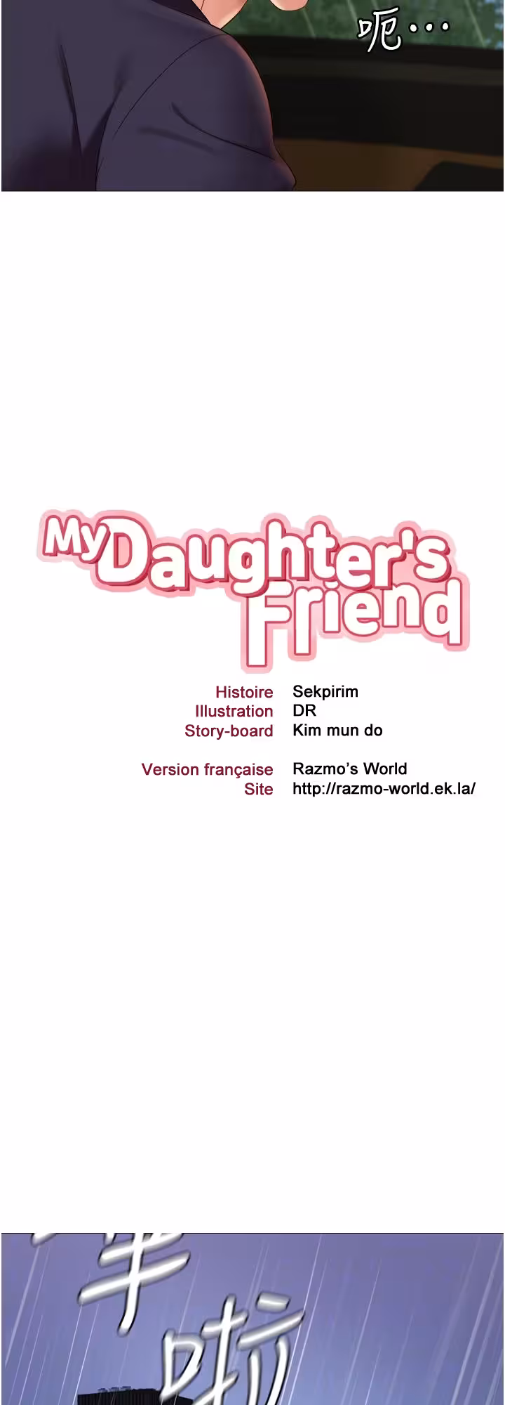 My Daughter’s Friend Chapitre 11 page 12