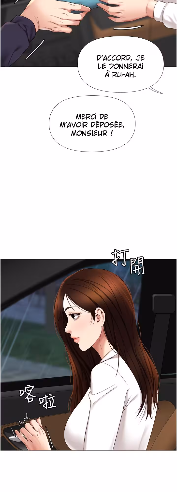 My Daughter’s Friend Chapitre 11 page 14