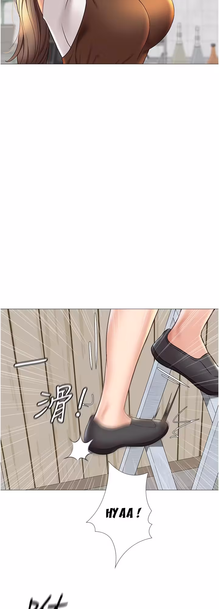 My Daughter’s Friend Chapitre 11 page 60