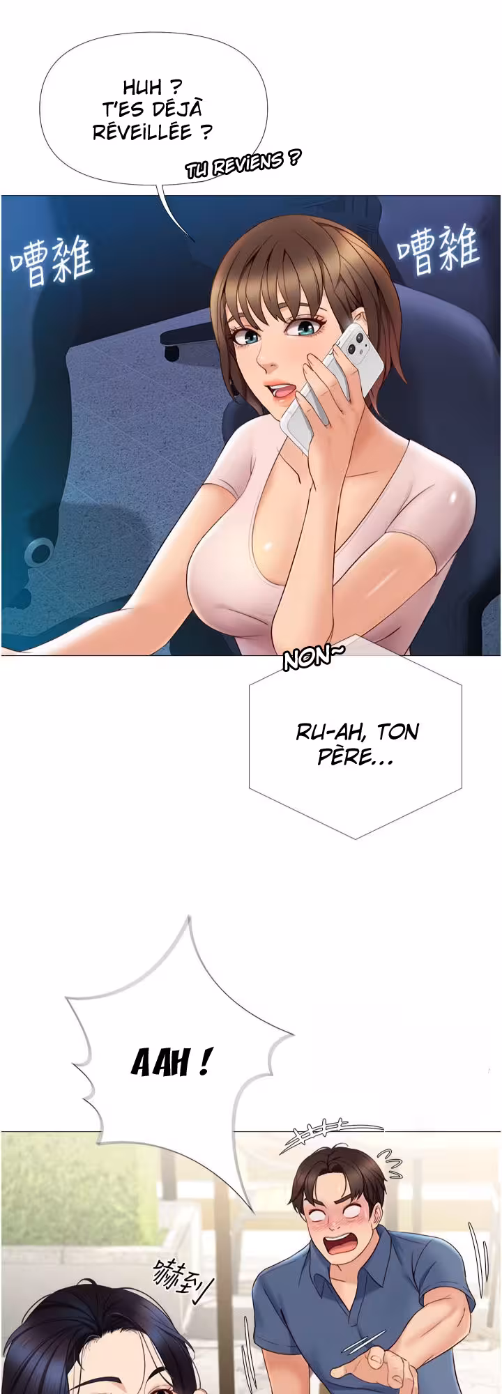 My Daughter’s Friend Chapitre 7 page 1