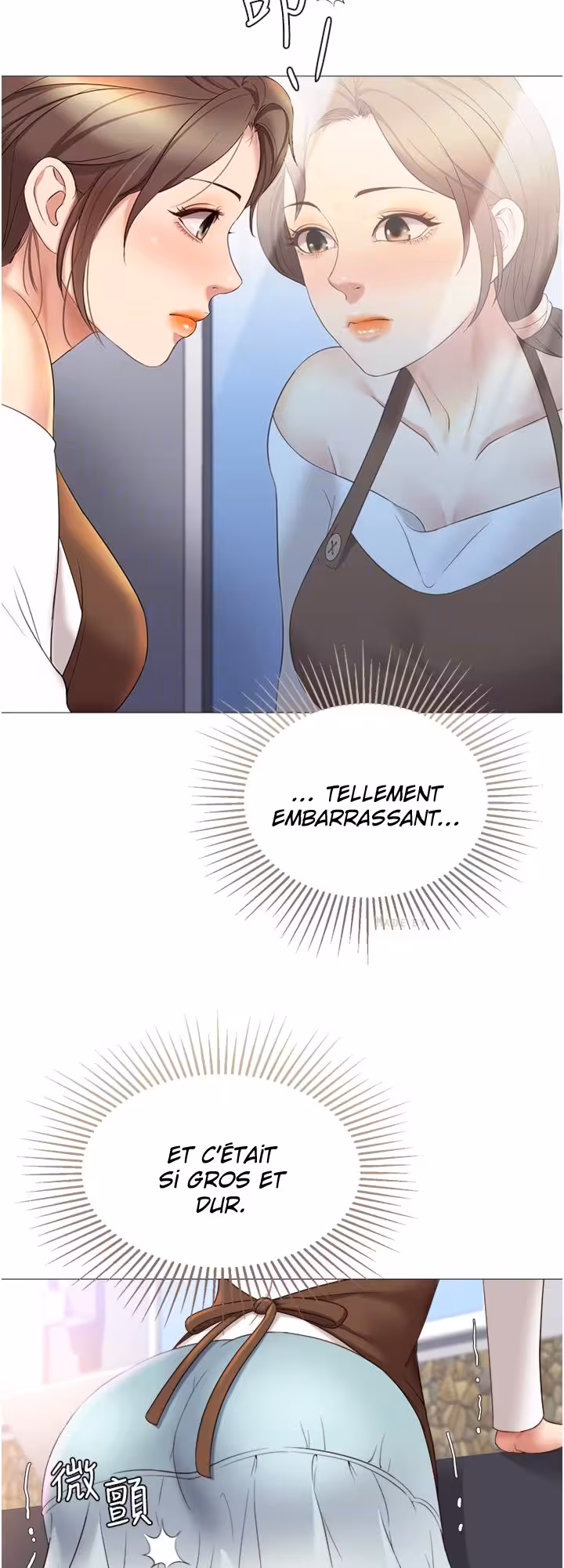My Daughter’s Friend Chapitre 12 page 13