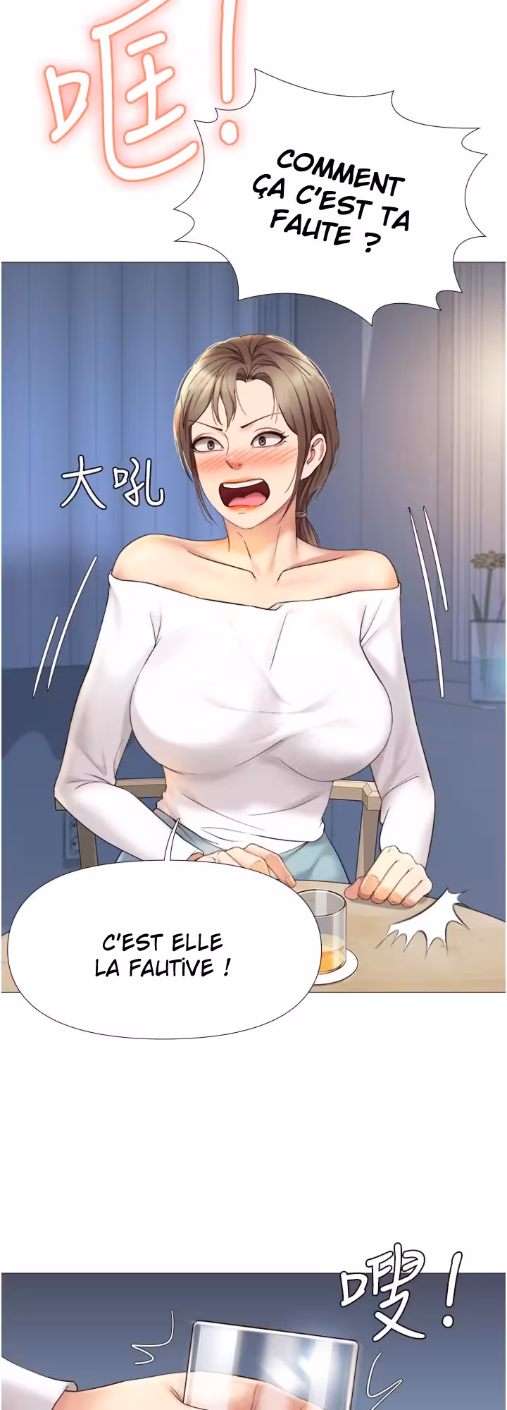 My Daughter’s Friend Chapitre 12 page 31