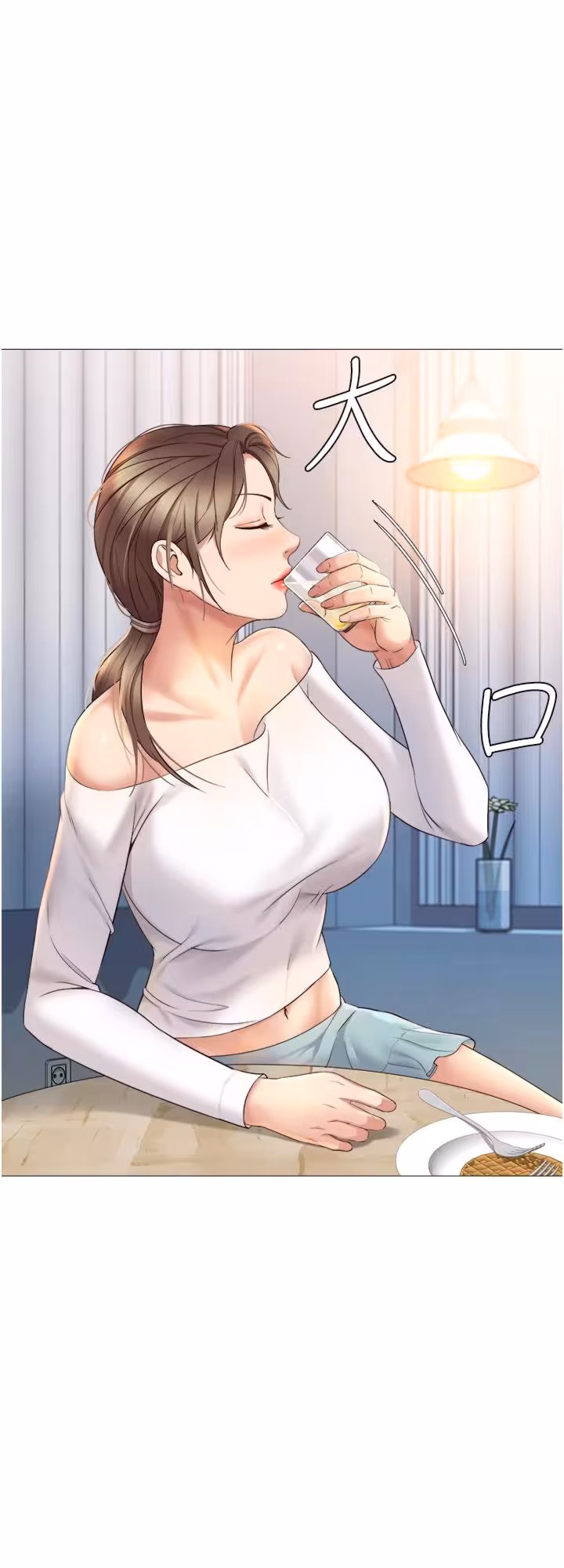 My Daughter’s Friend Chapitre 12 page 33