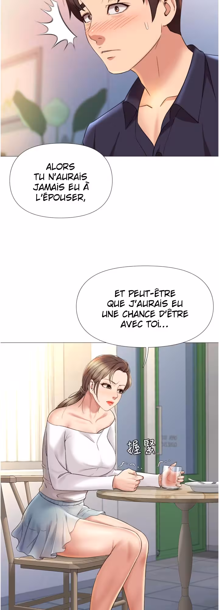 My Daughter’s Friend Chapitre 12 page 35