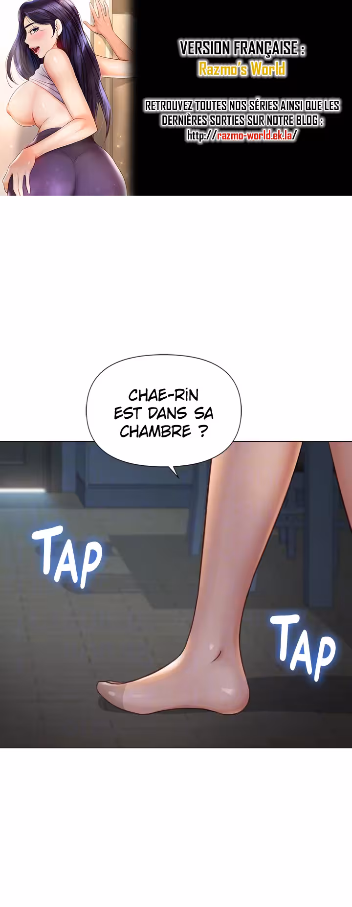 My Daughter’s Friend Chapitre 117 page 1