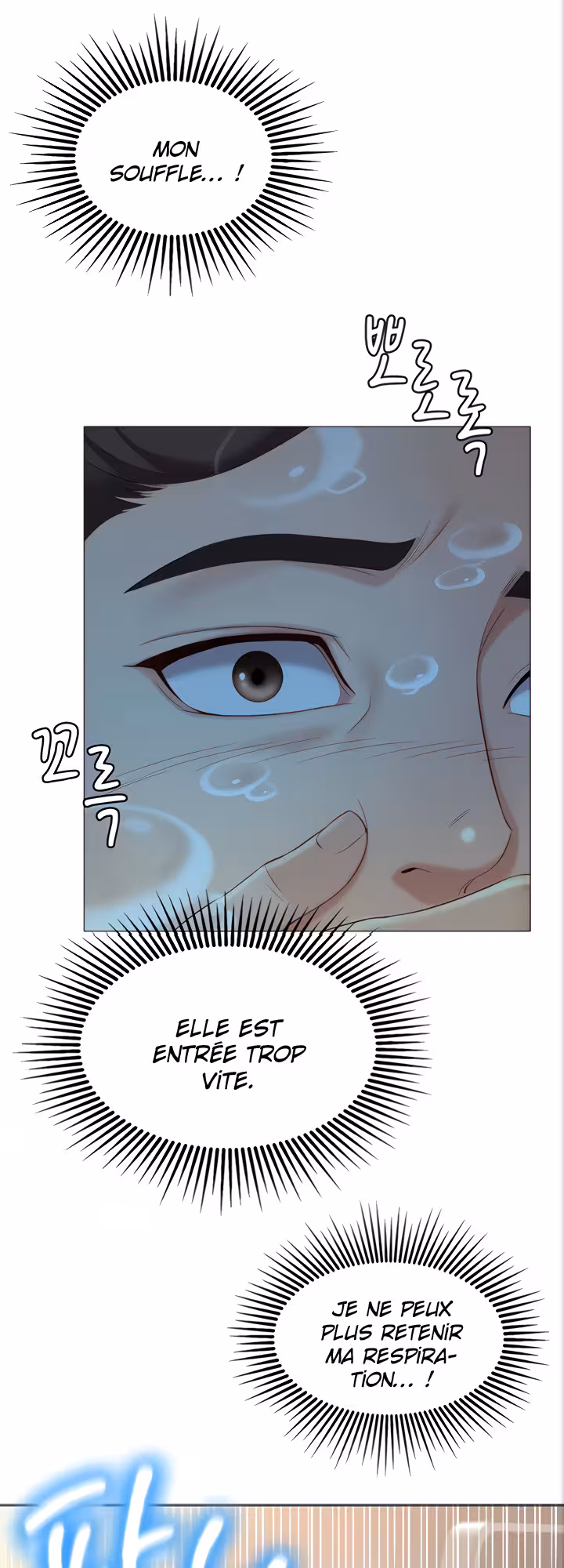 My Daughter’s Friend Chapitre 9 page 1