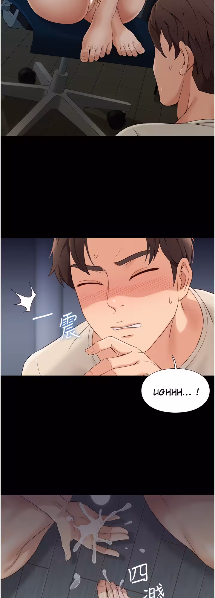 My Daughter’s Friend Chapitre 9 page 19