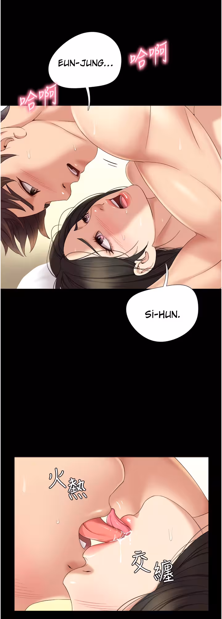 My Daughter’s Friend Chapitre 9 page 34