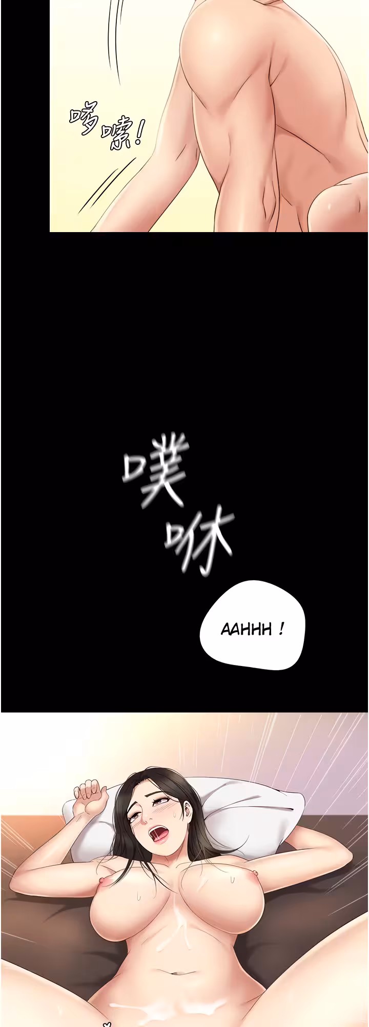 My Daughter’s Friend Chapitre 9 page 38