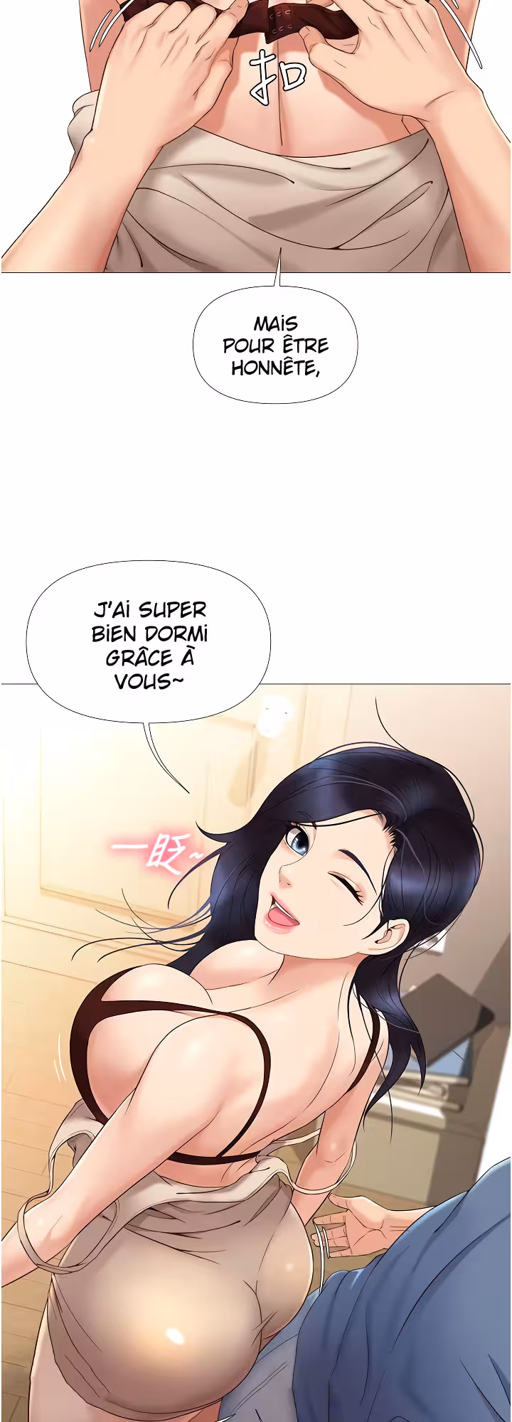 My Daughter’s Friend Chapitre 6 page 37