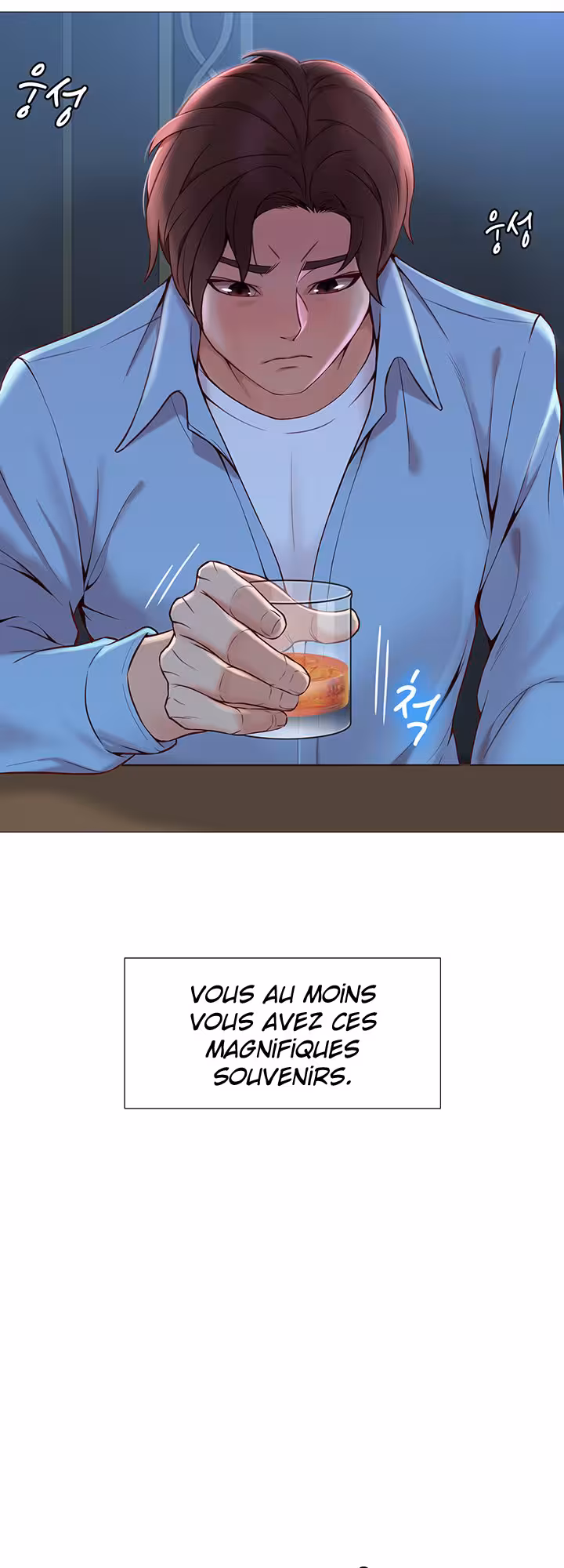 My Daughter’s Friend Chapitre 1 page 3