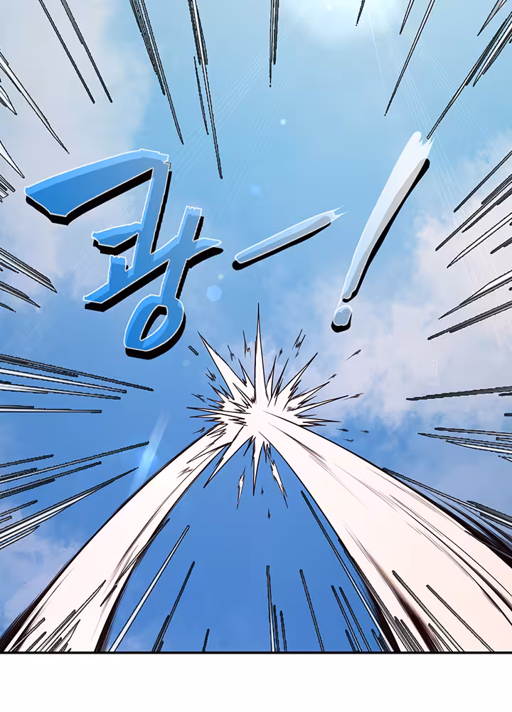 The Main Character is the Villain Chapitre 14 page 12