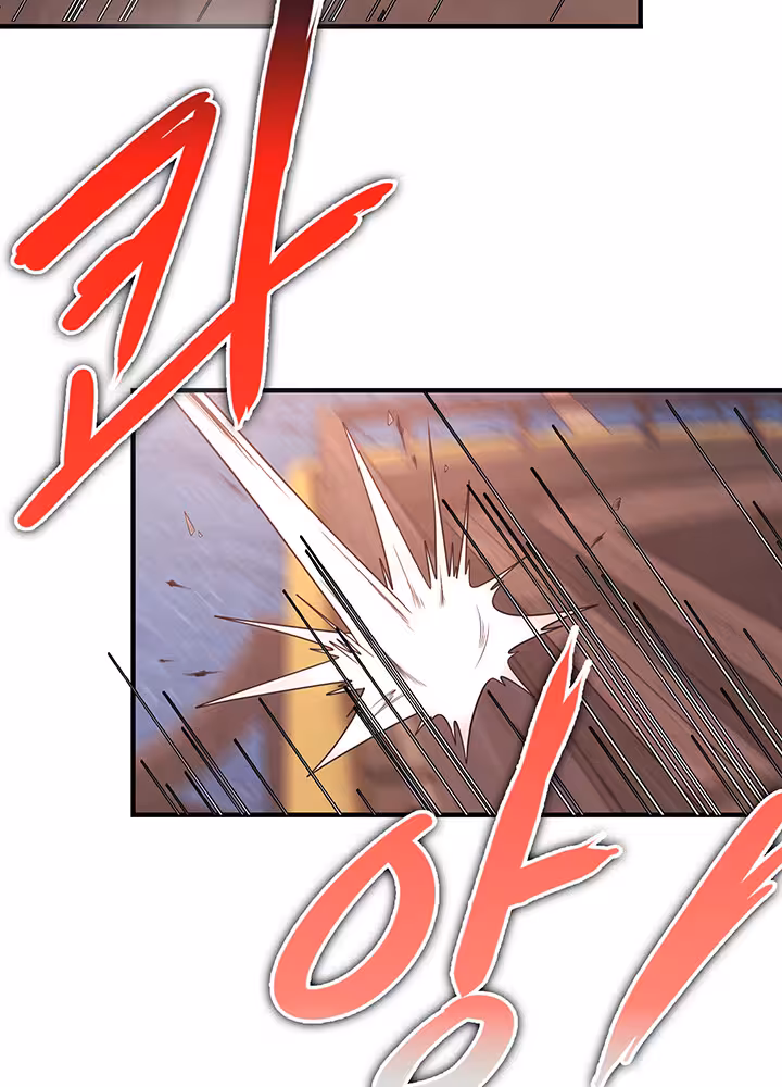 The Main Character is the Villain Chapitre 14 page 2