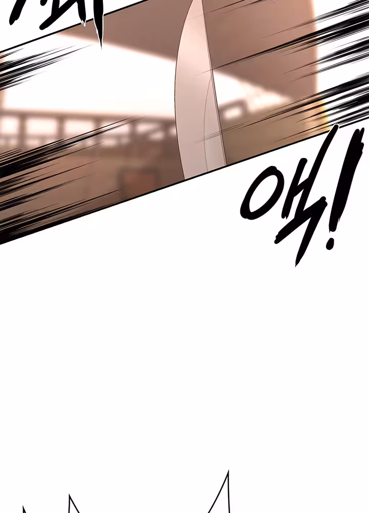 The Main Character is the Villain Chapitre 14 page 36
