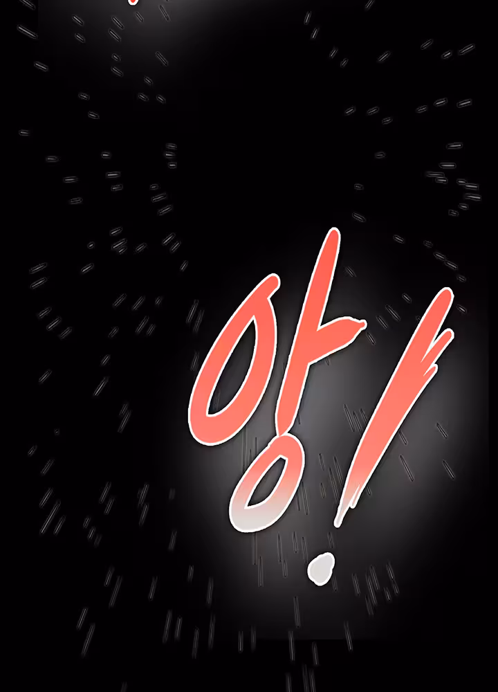 The Main Character is the Villain Chapitre 14 page 8