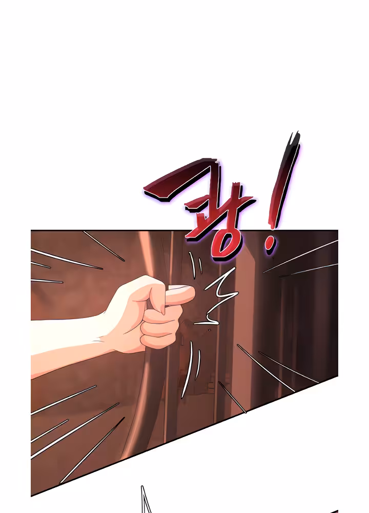 The Main Character is the Villain Chapitre 4 page 1