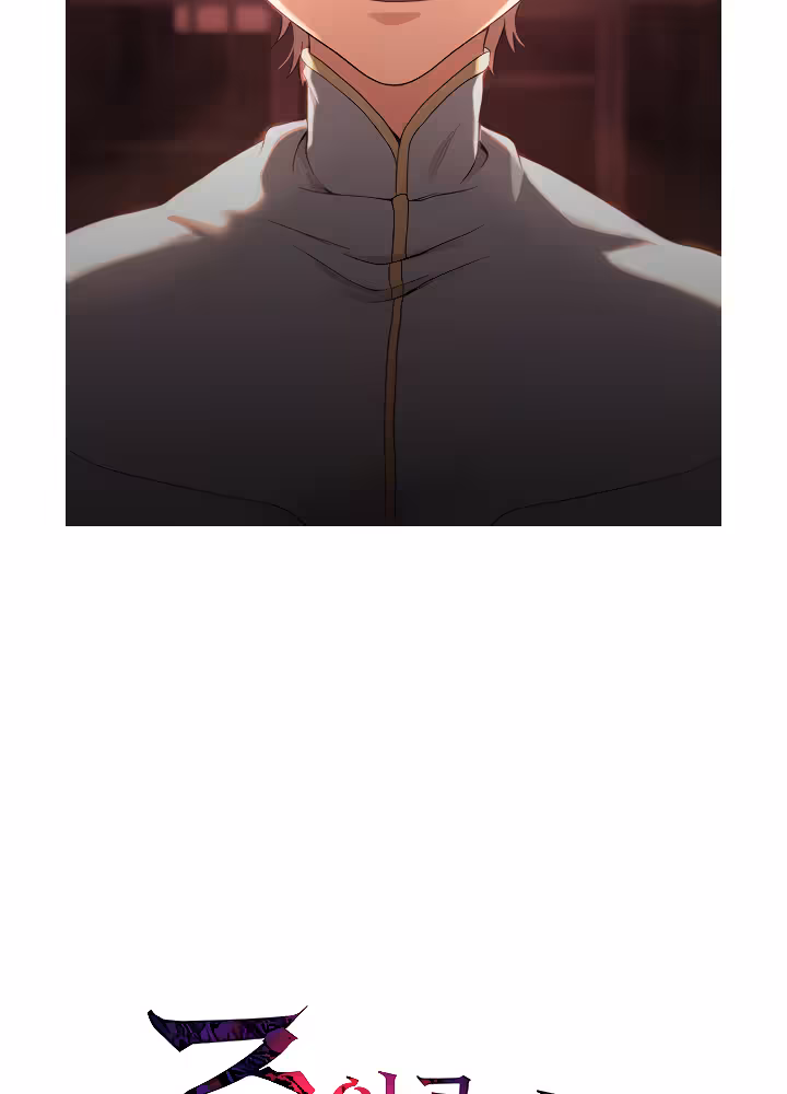 The Main Character is the Villain Chapitre 4 page 6
