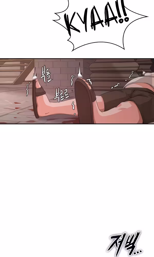 The Main Character is the Villain Chapitre 3 page 38