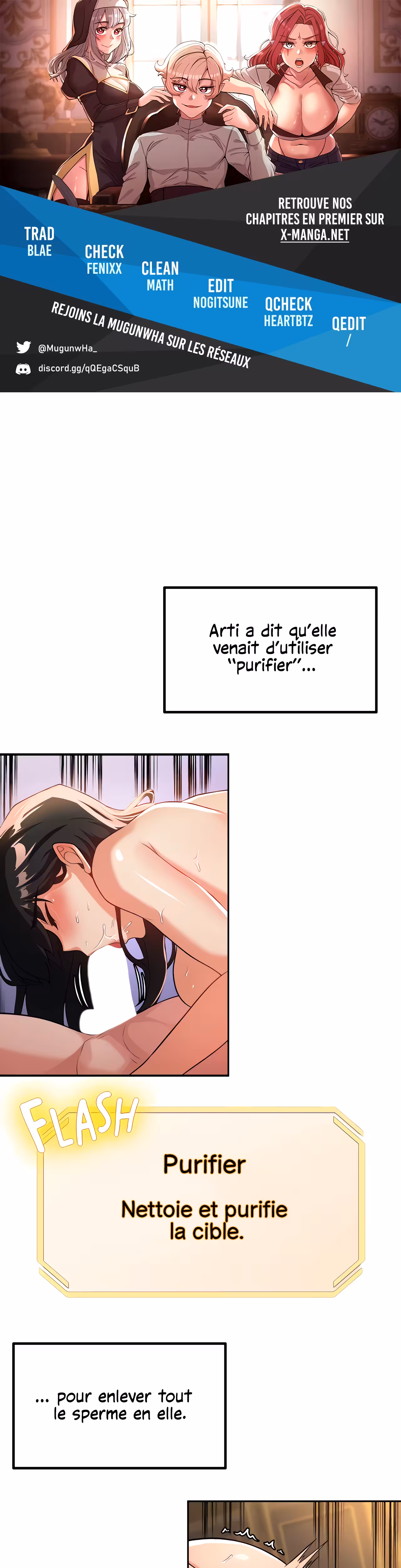 The Main Character is the Villain Chapitre 59 page 1