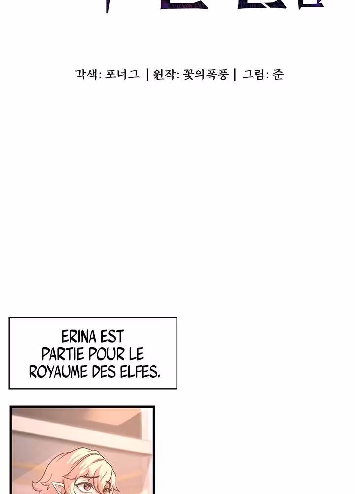 The Main Character is the Villain Chapitre 13 page 8