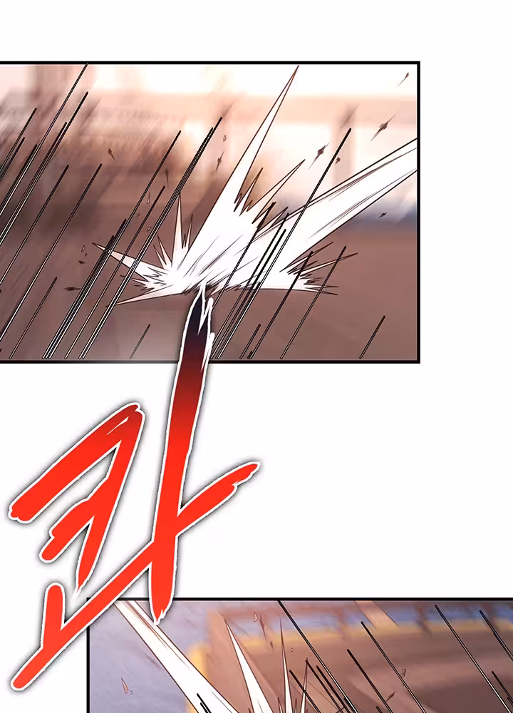 The Main Character is the Villain Chapitre 13 page 83
