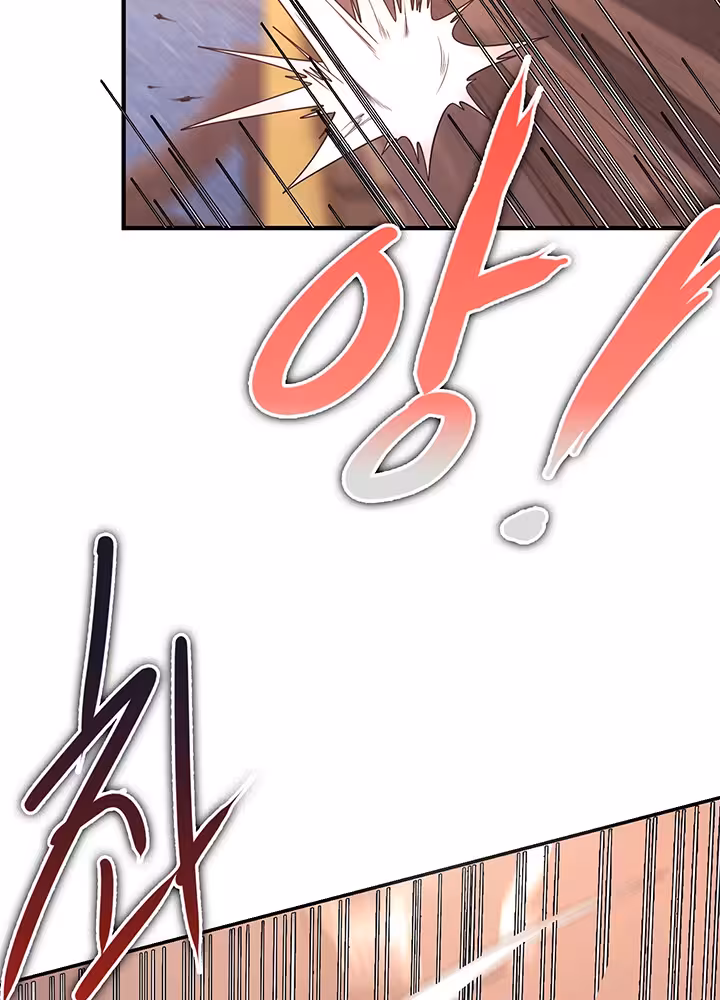 The Main Character is the Villain Chapitre 13 page 84