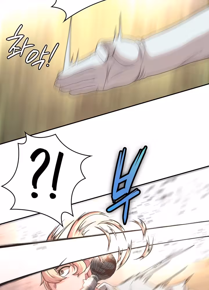The Main Character is the Villain Chapitre 8 page 17