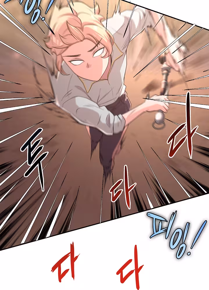 The Main Character is the Villain Chapitre 8 page 29