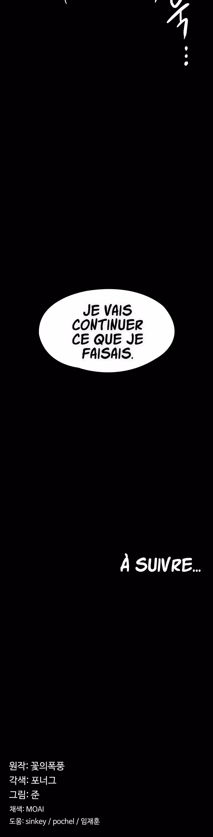 The Main Character is the Villain Chapitre 20 page 18