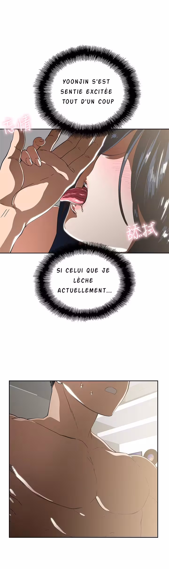 Fast Food Chapitre 12 page 14