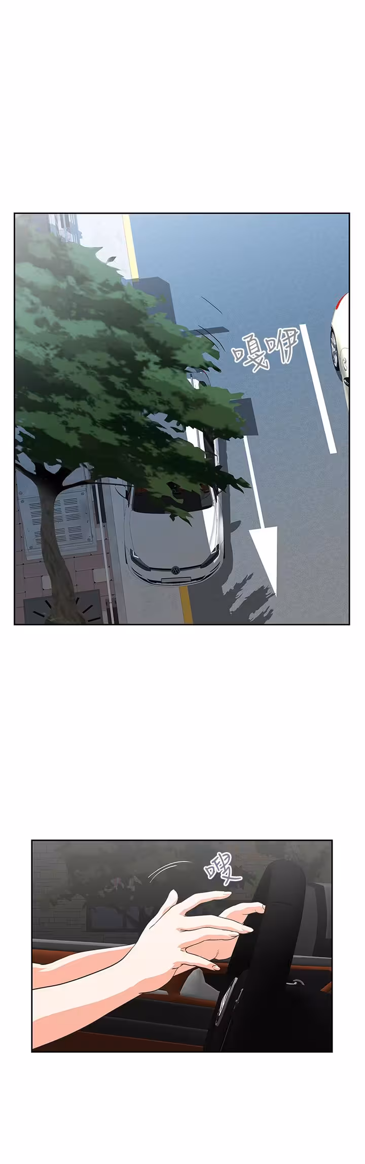 Fast Food Chapitre 13 page 7